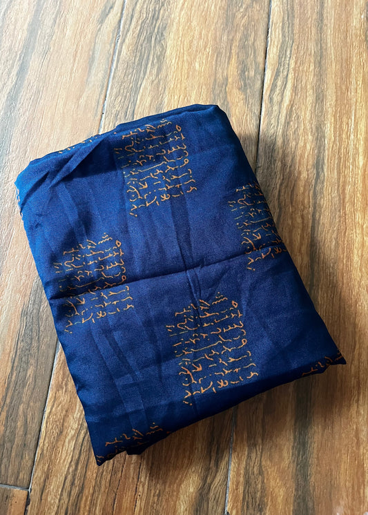 Kids Printed Namaz Chadar - Navy Blue